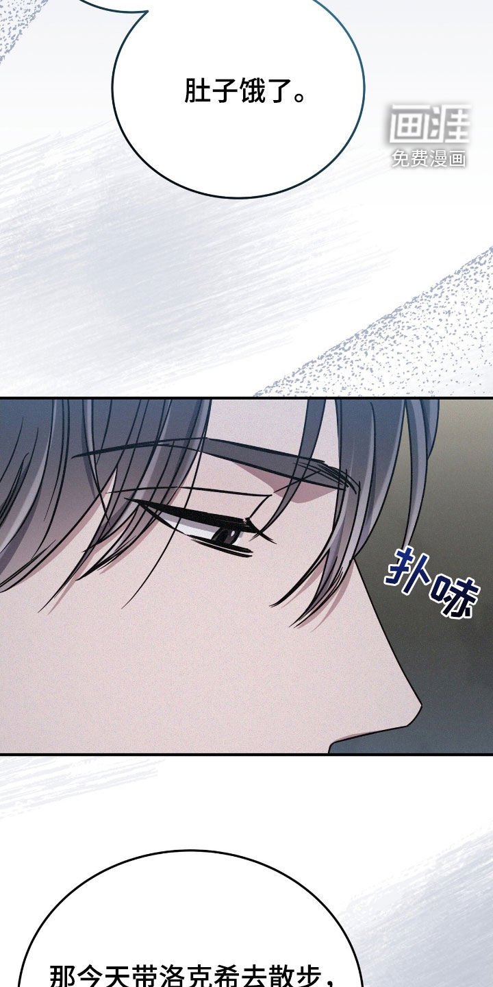 第120章：跟踪