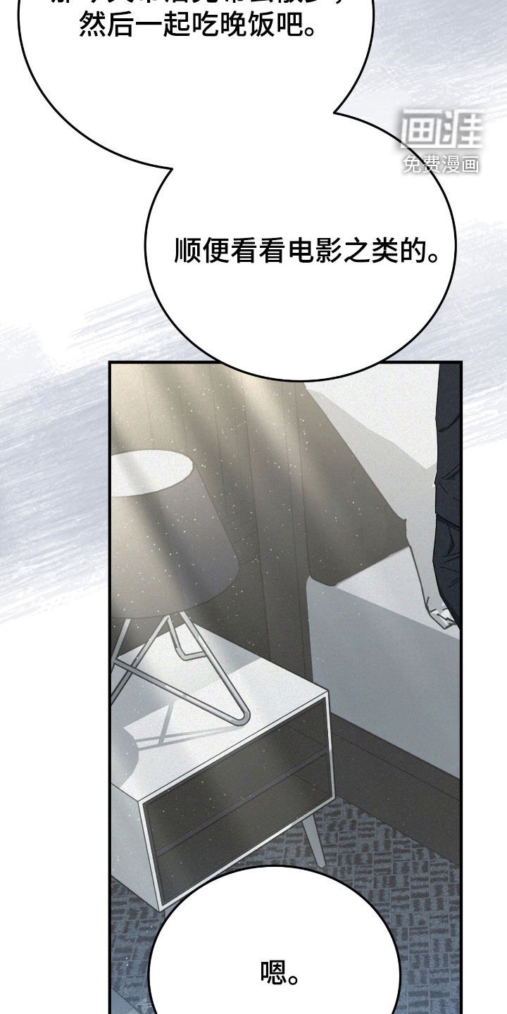 第120章：跟踪