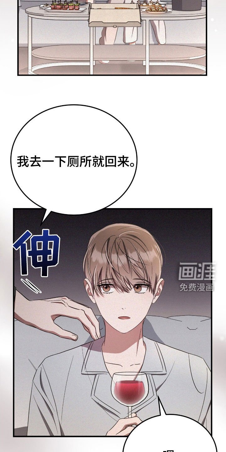 第121章：太过分了