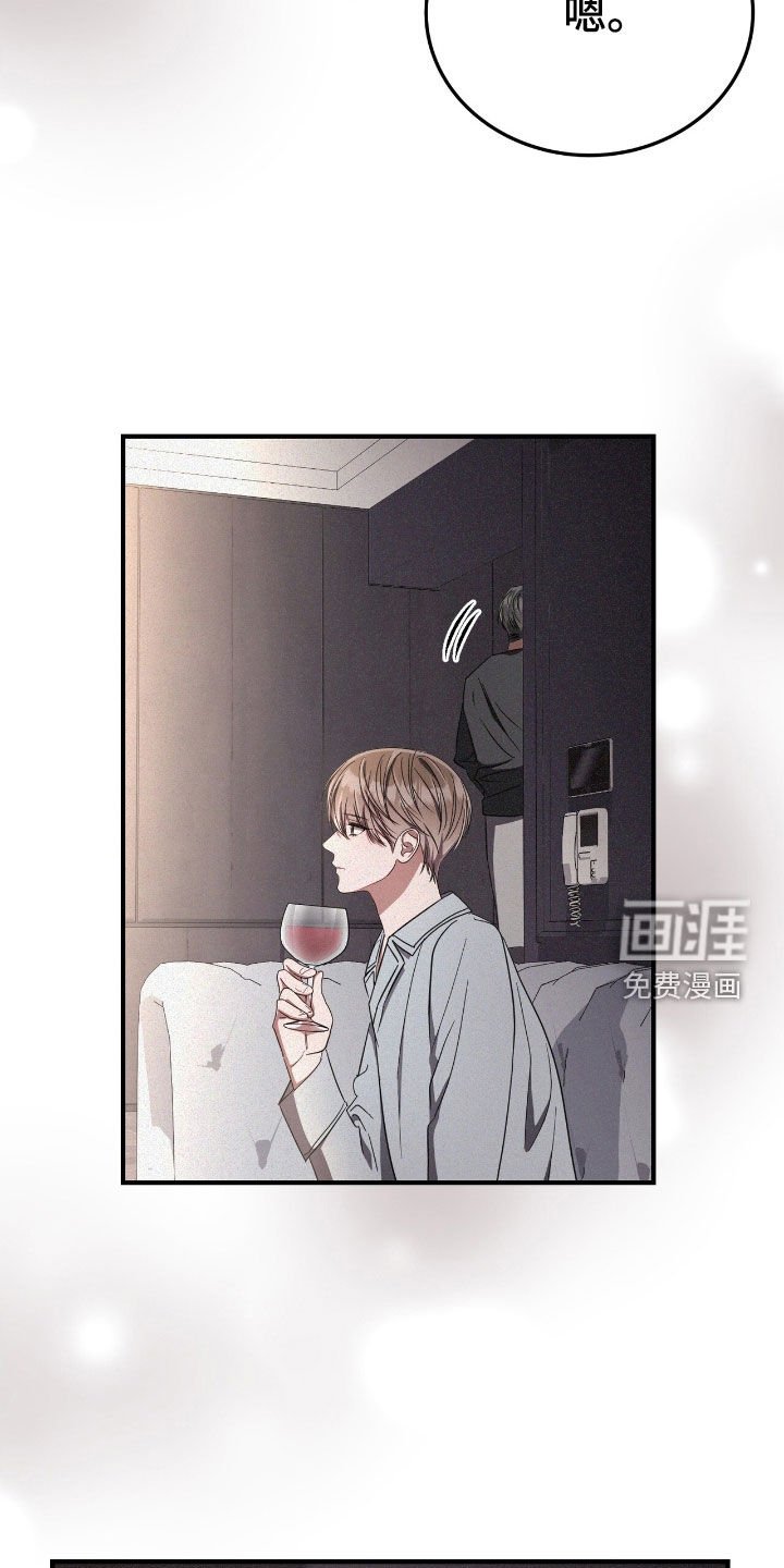 第121章：太过分了