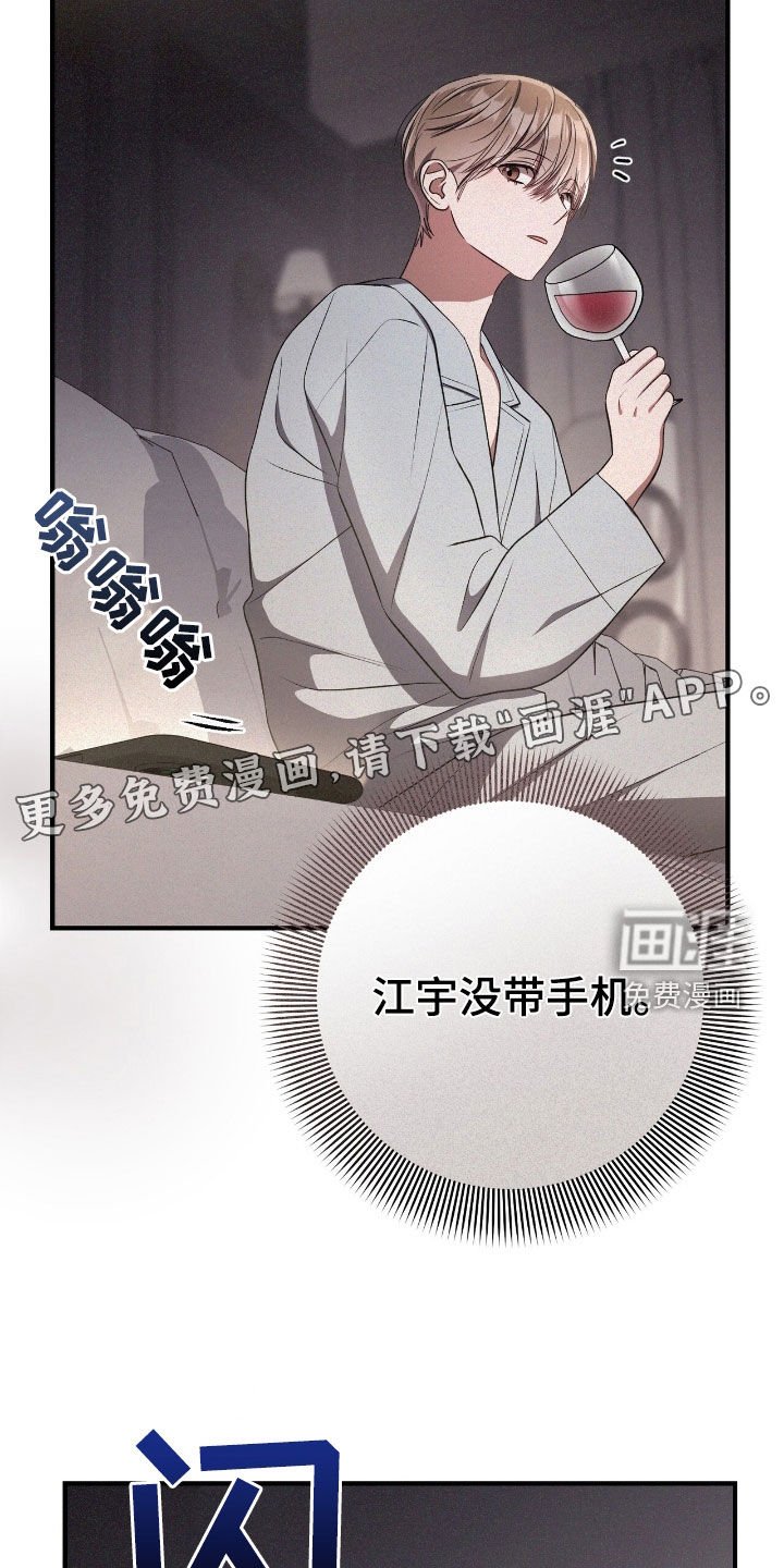 第121章：太过分了