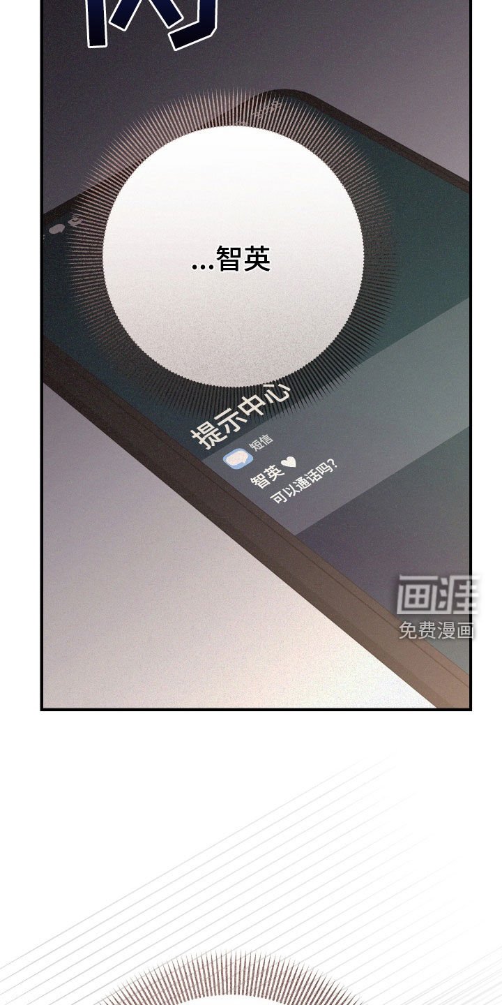 第121章：太过分了