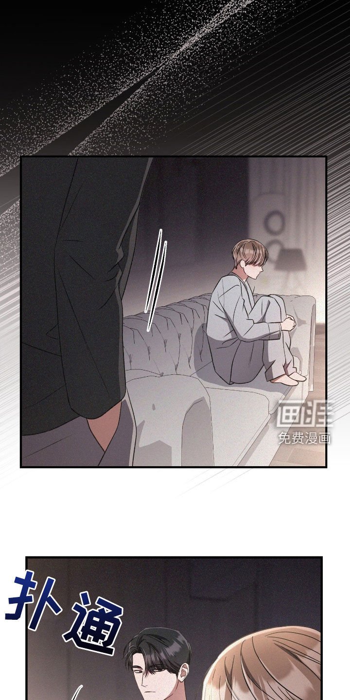 第121章：太过分了