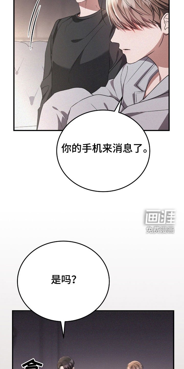 第121章：太过分了