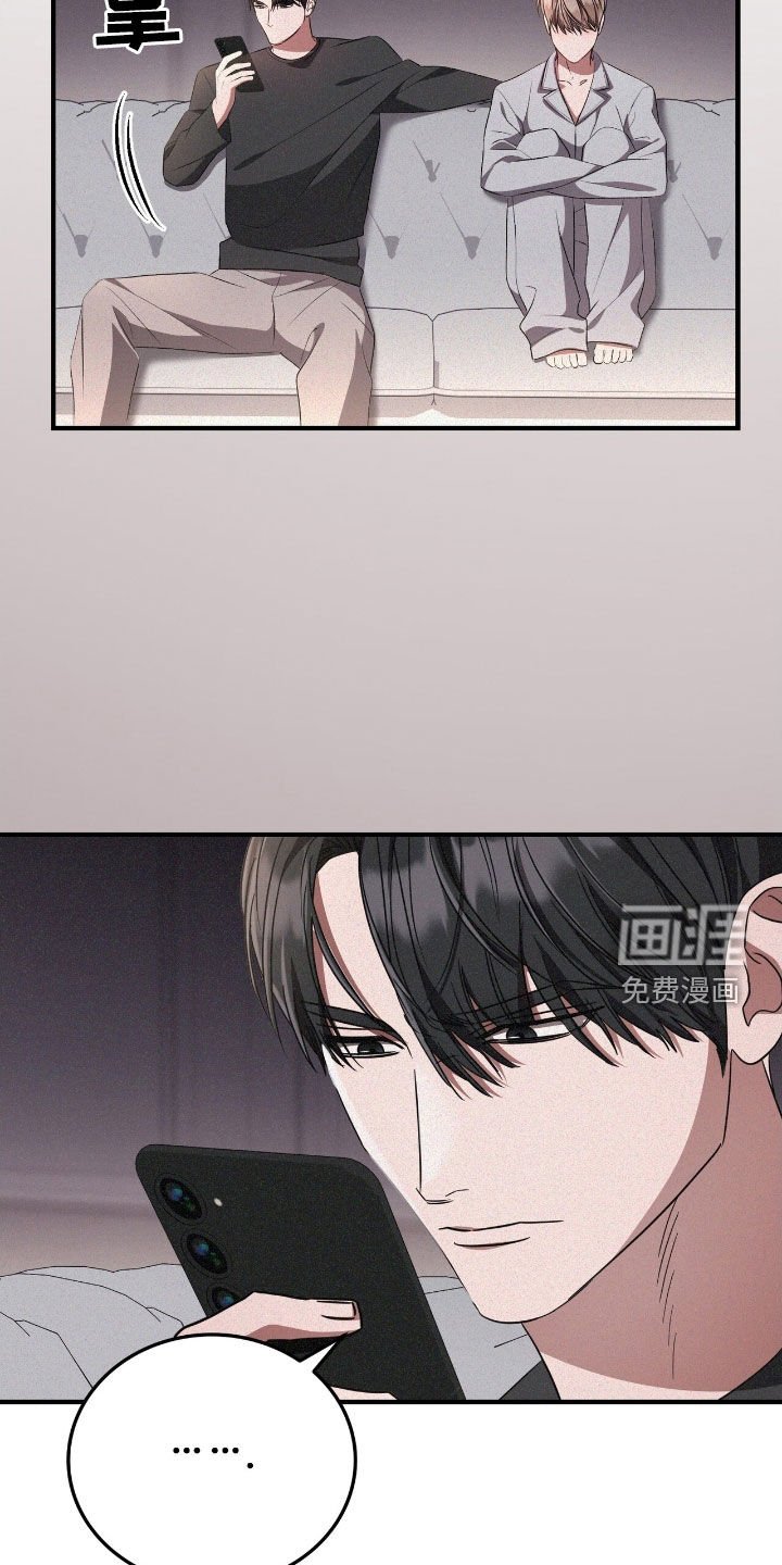 第121章：太过分了