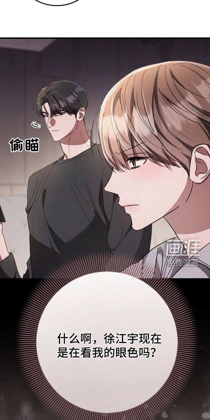 第121章：太过分了