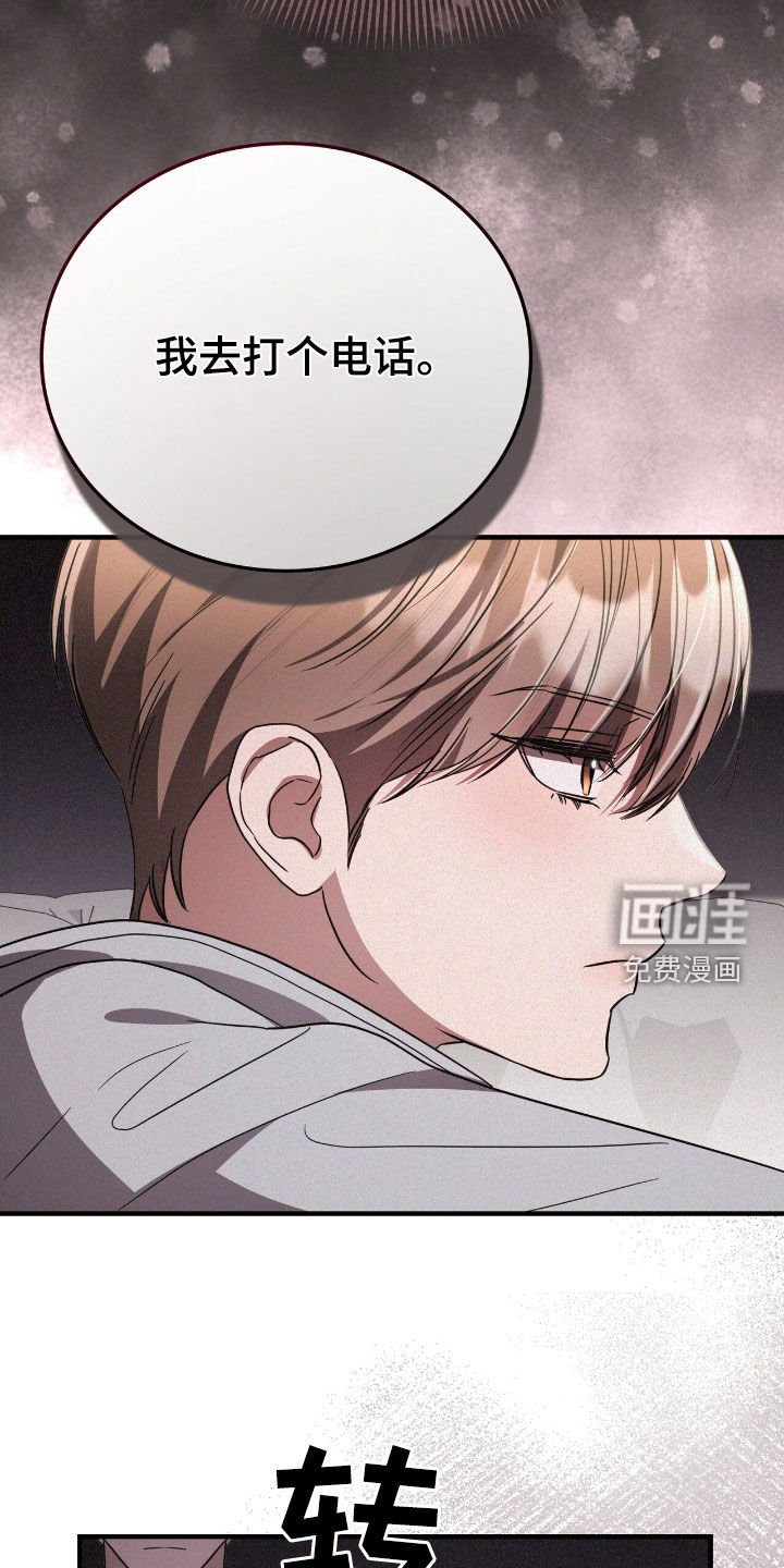 第121章：太过分了
