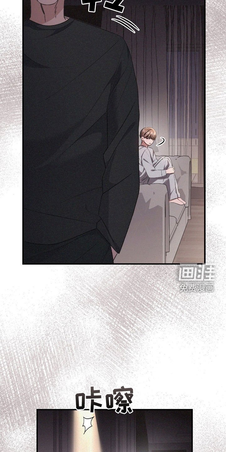 第121章：太过分了