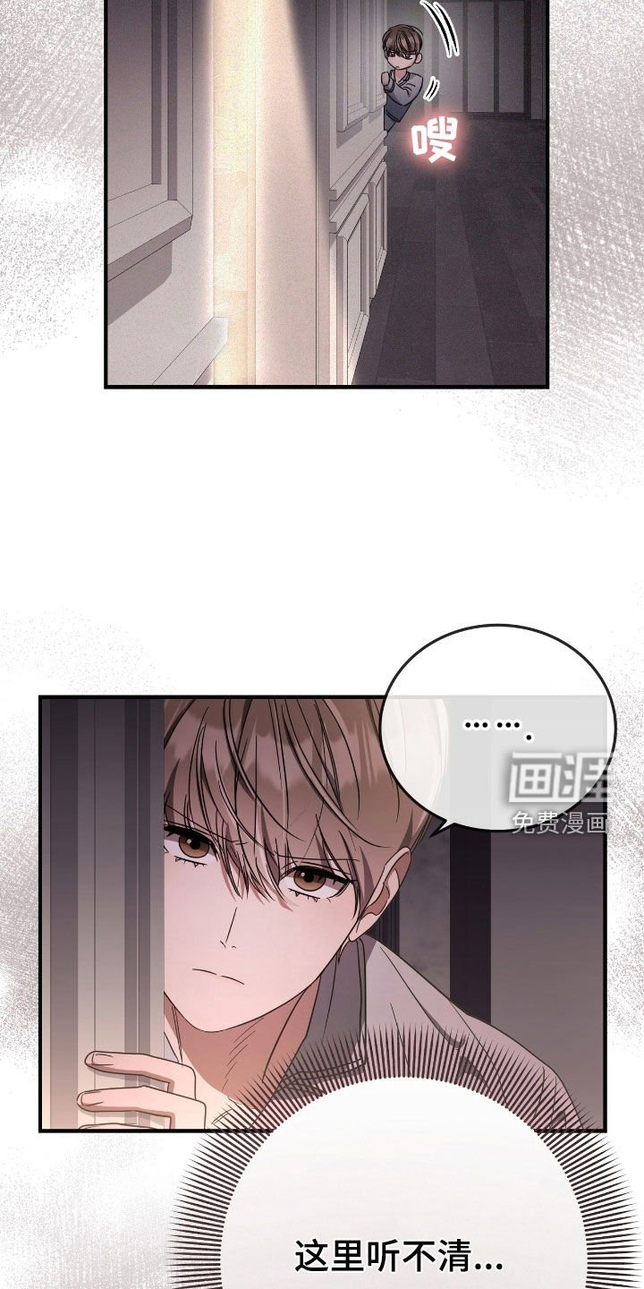 第121章：太过分了