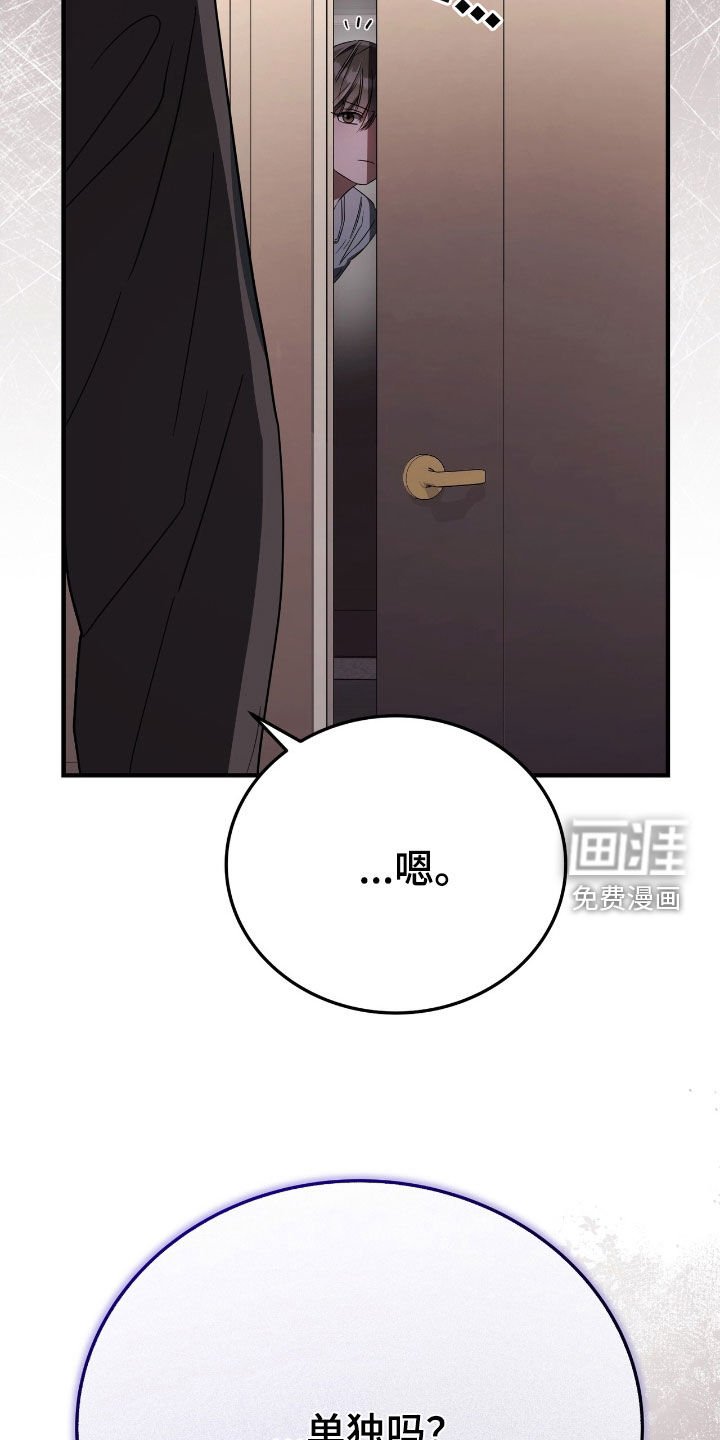 第121章：太过分了