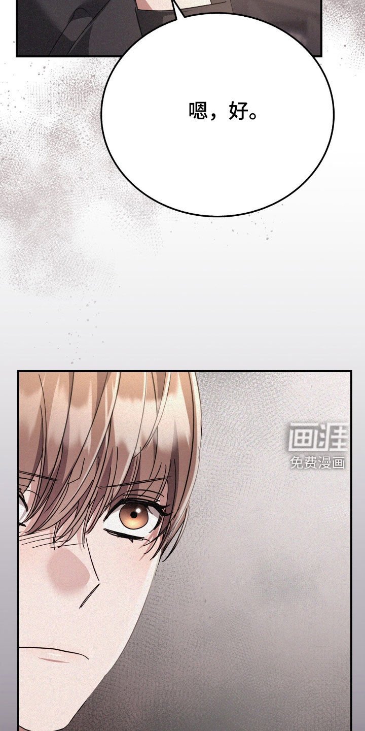 第121章：太过分了