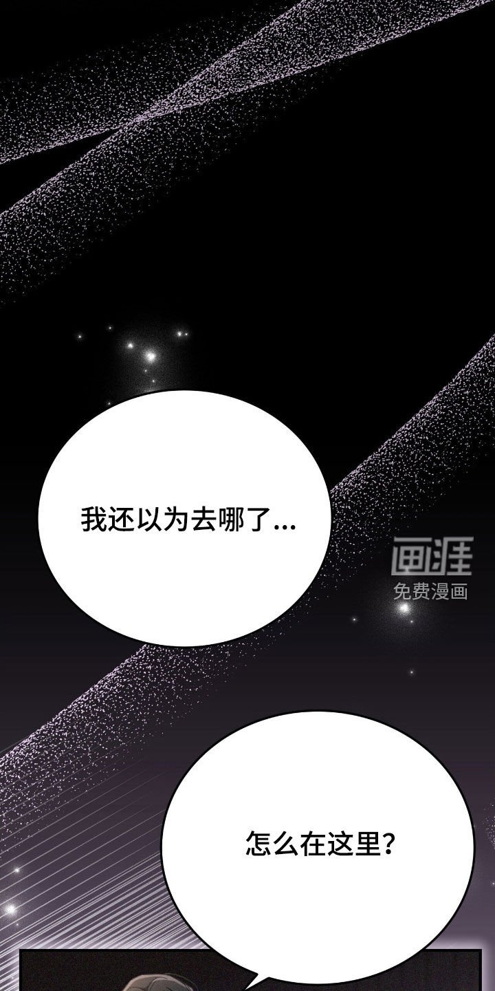 第121章：太过分了
