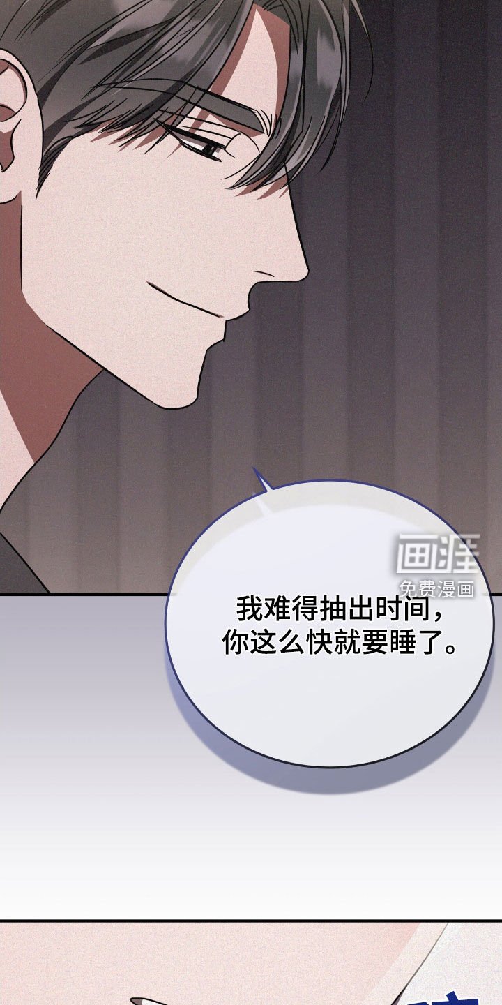 第121章：太过分了