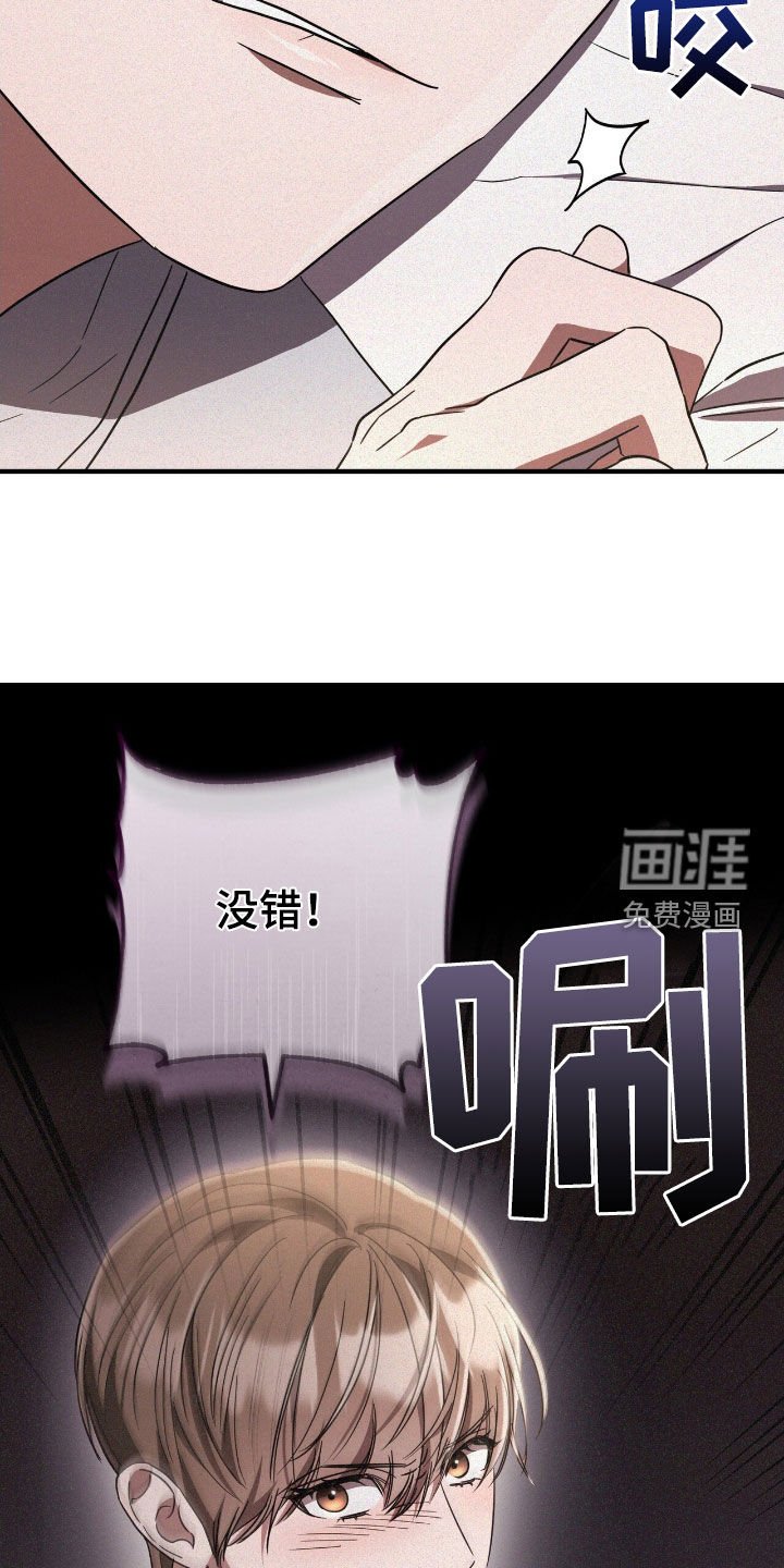 第121章：太过分了