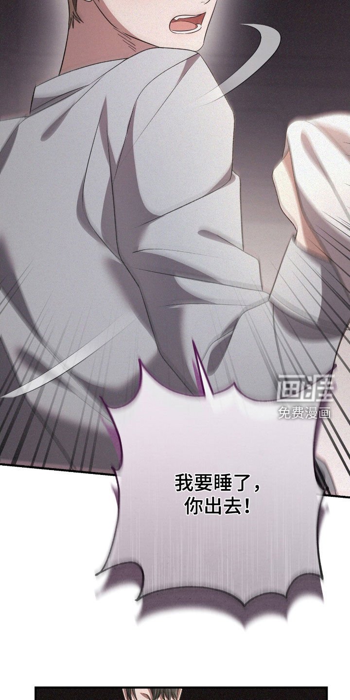 第121章：太过分了