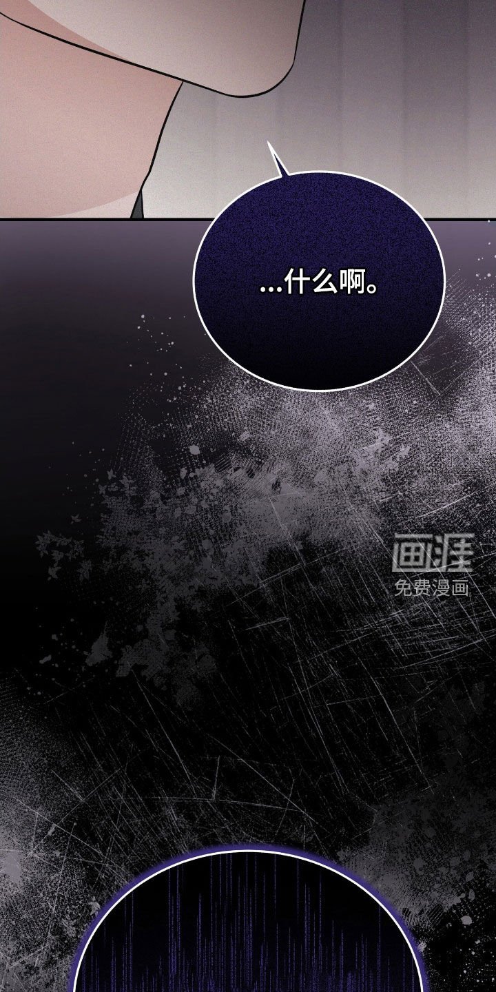 第121章：太过分了