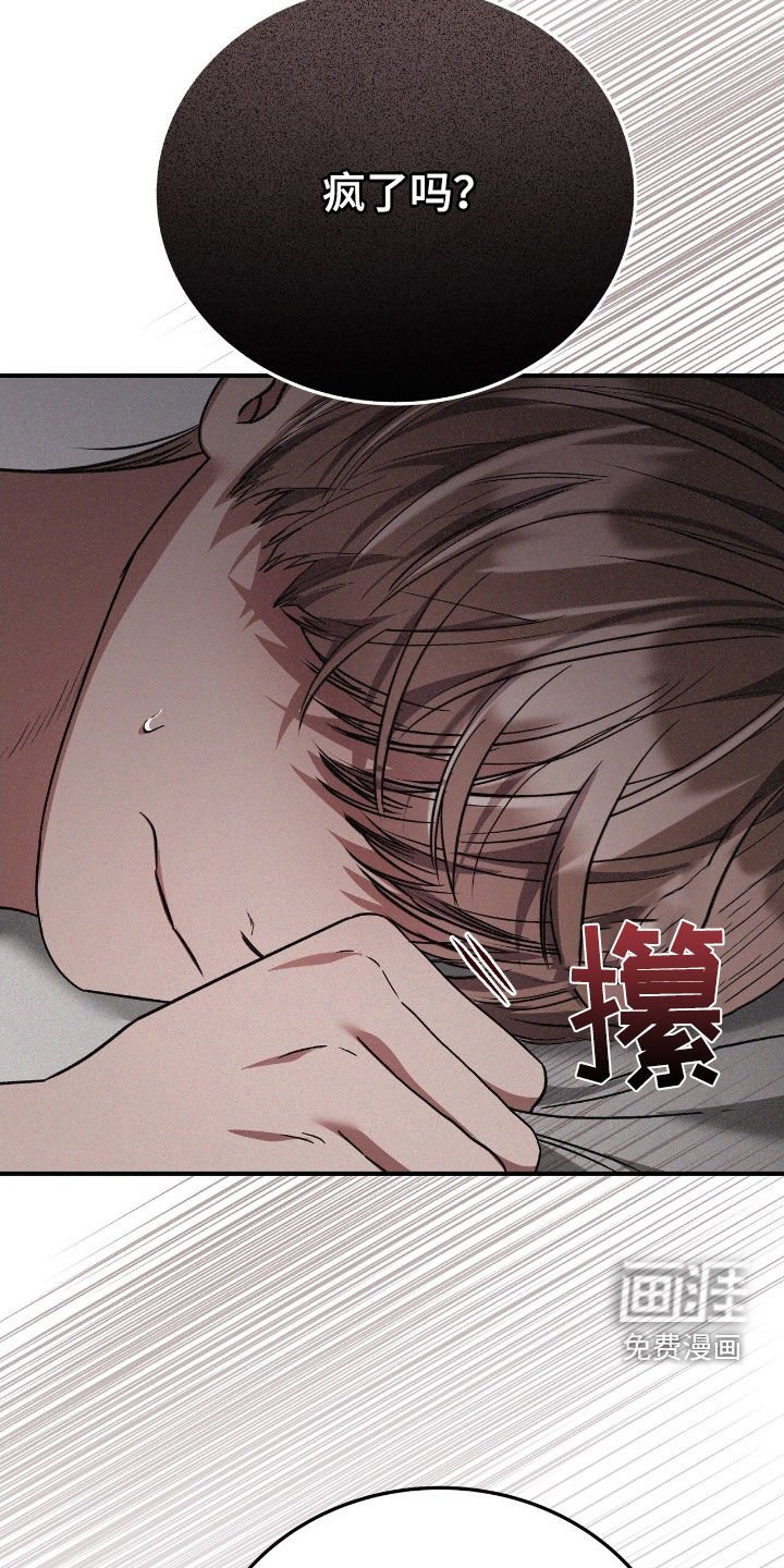 第122章：到底是谁