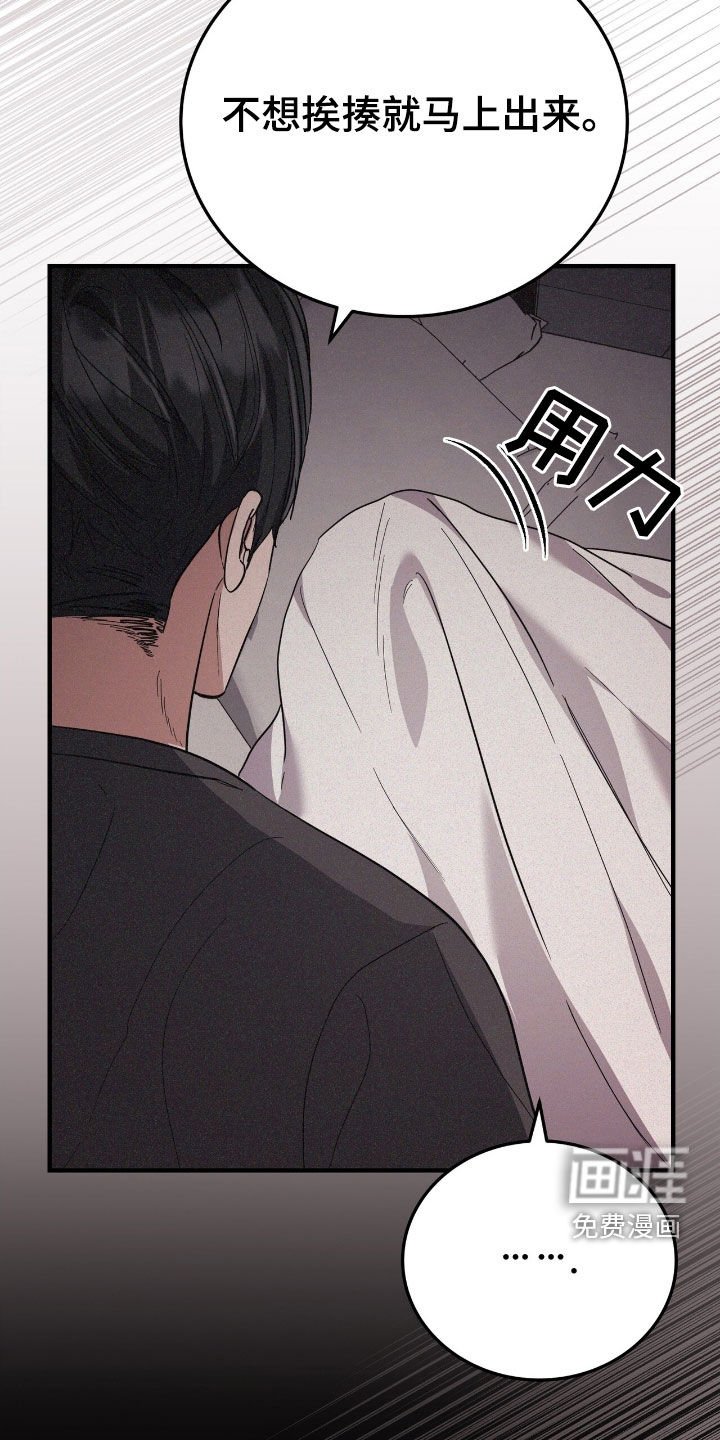 第122章：到底是谁