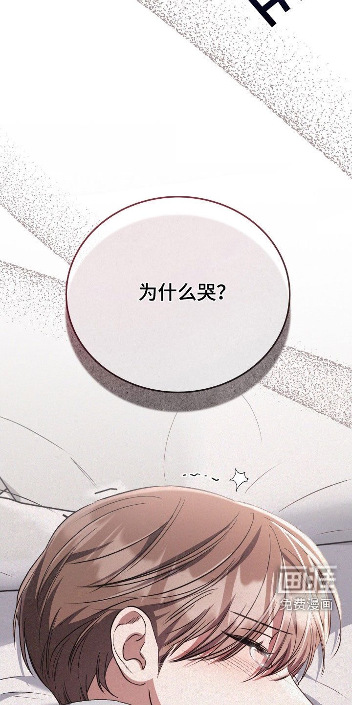 第122章：到底是谁