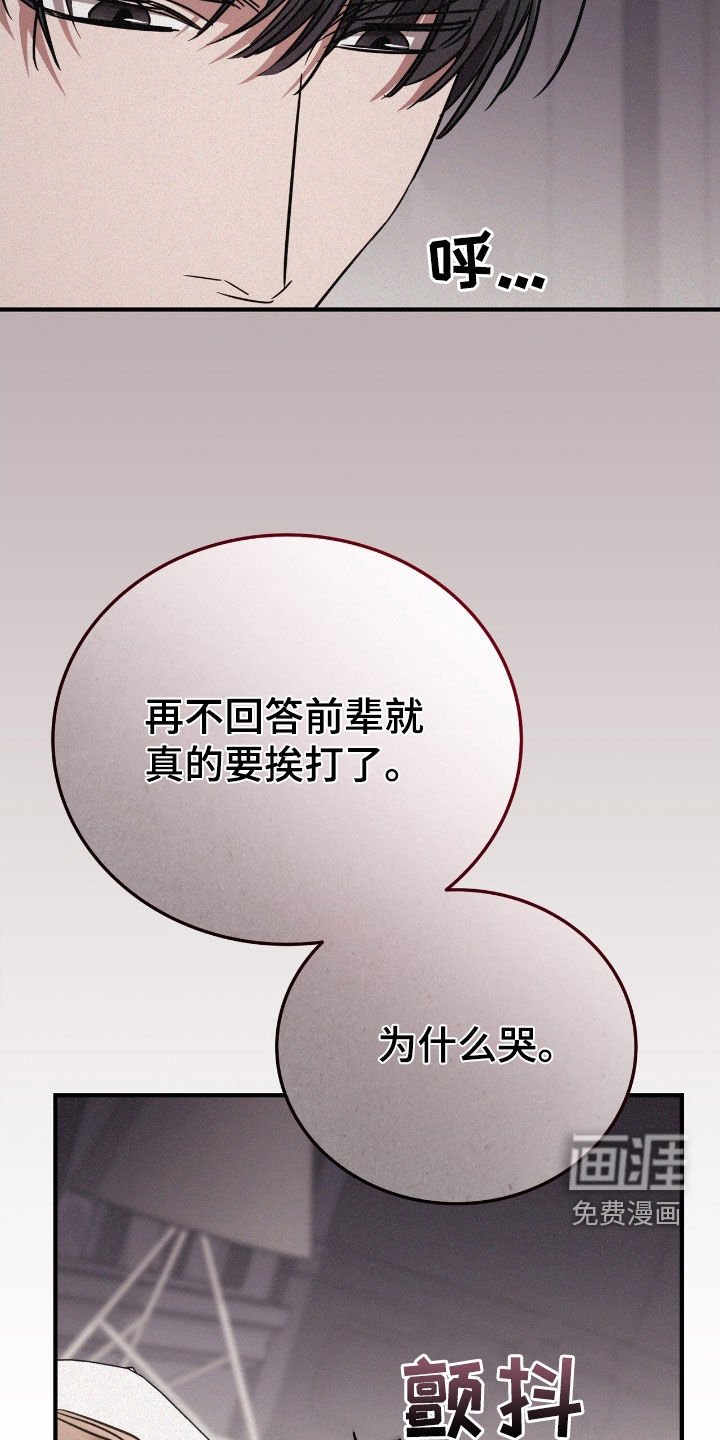 第122章：到底是谁