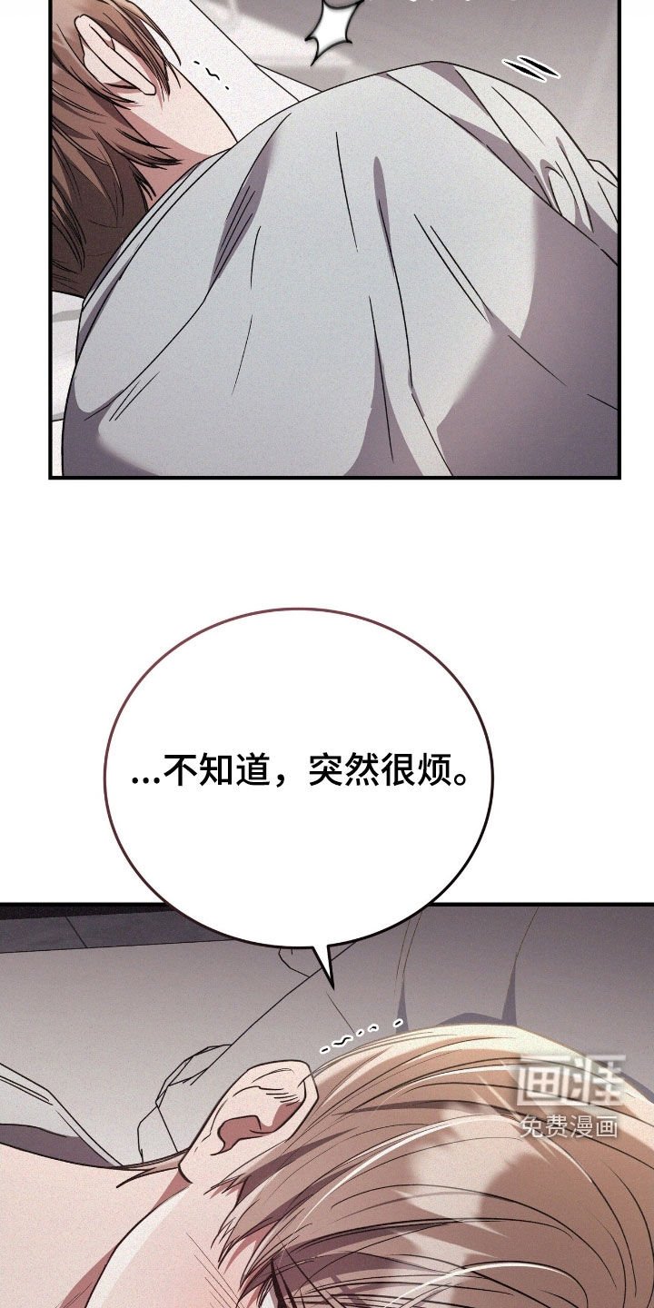第122章：到底是谁