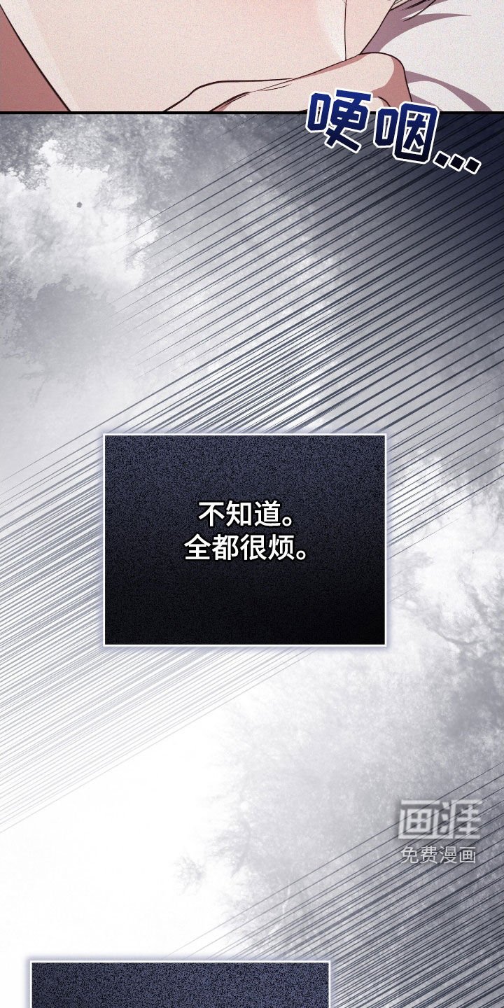 第122章：到底是谁