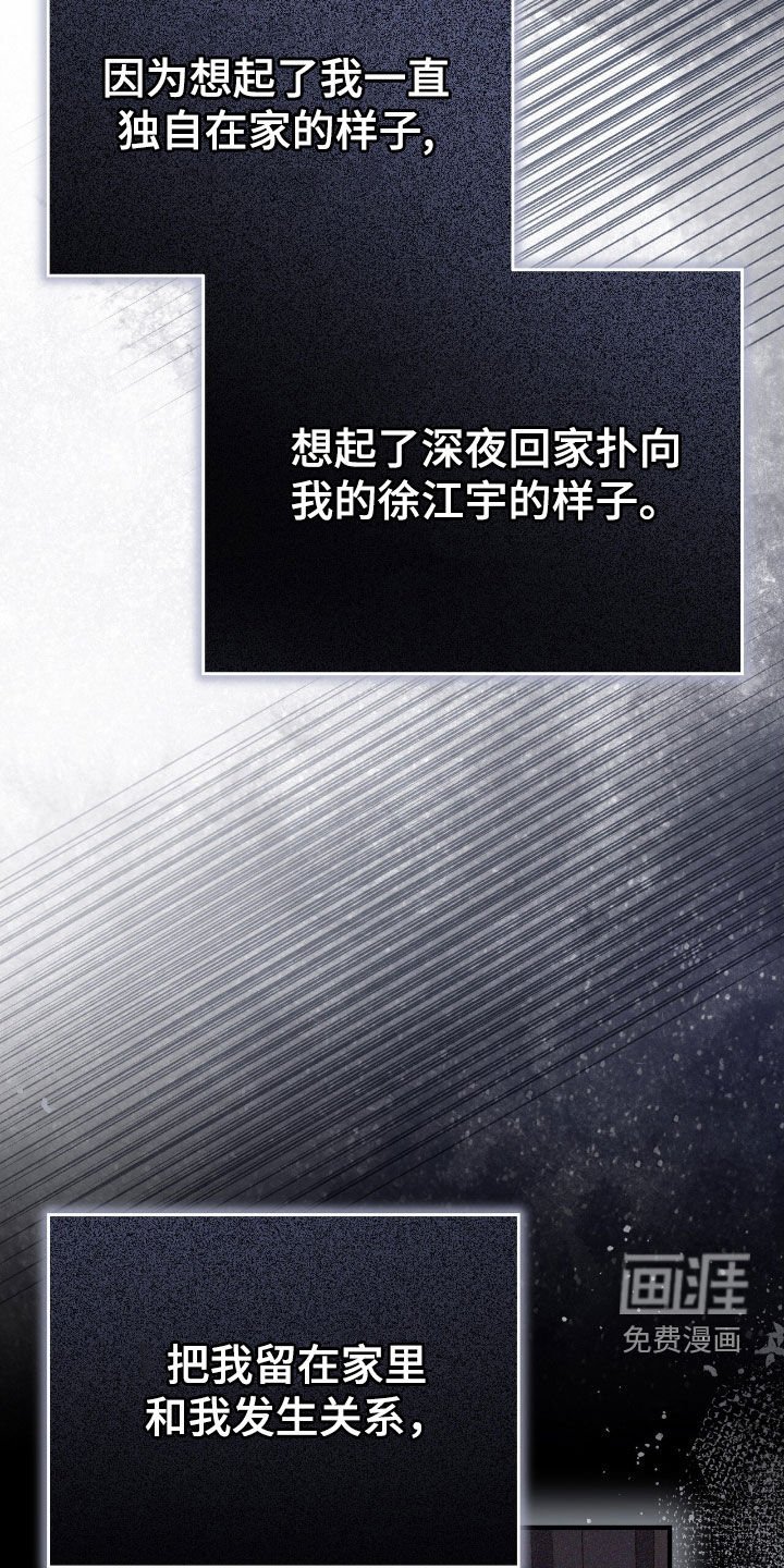 第122章：到底是谁
