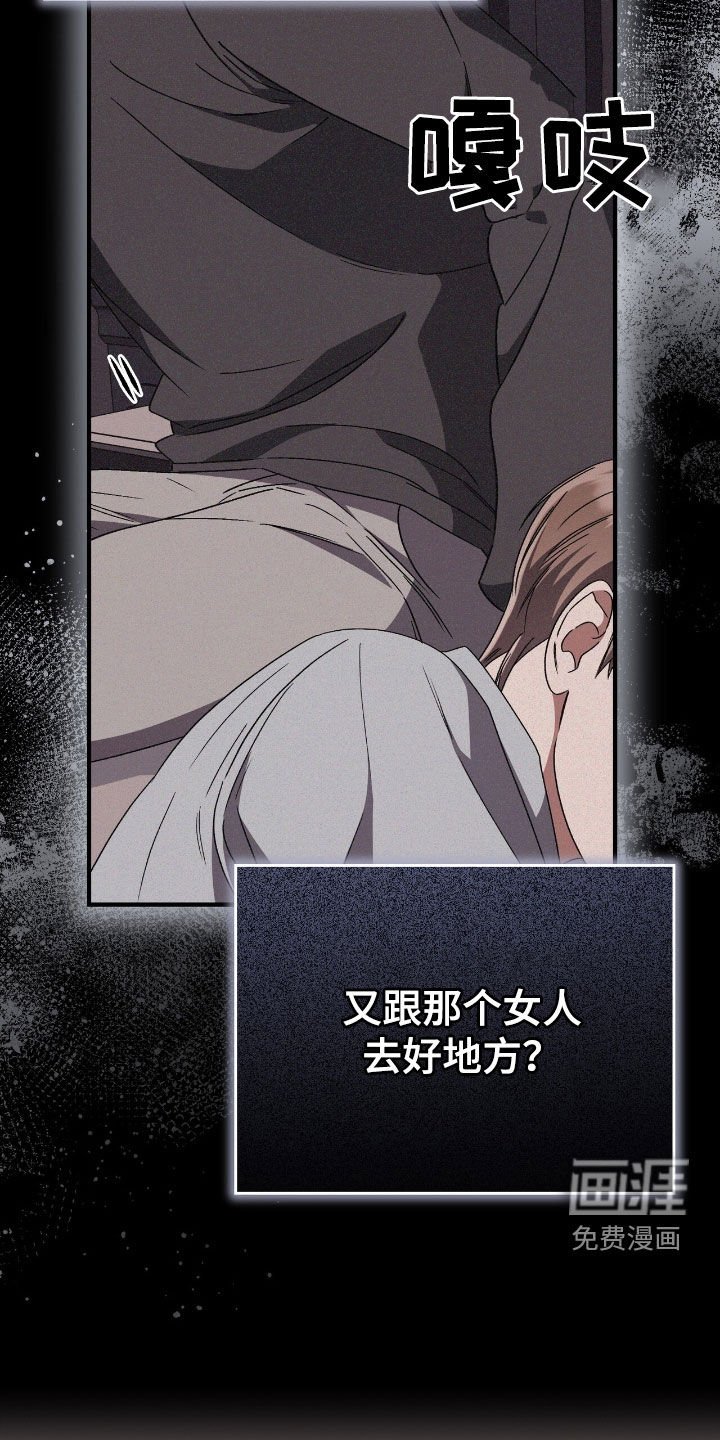 第122章：到底是谁
