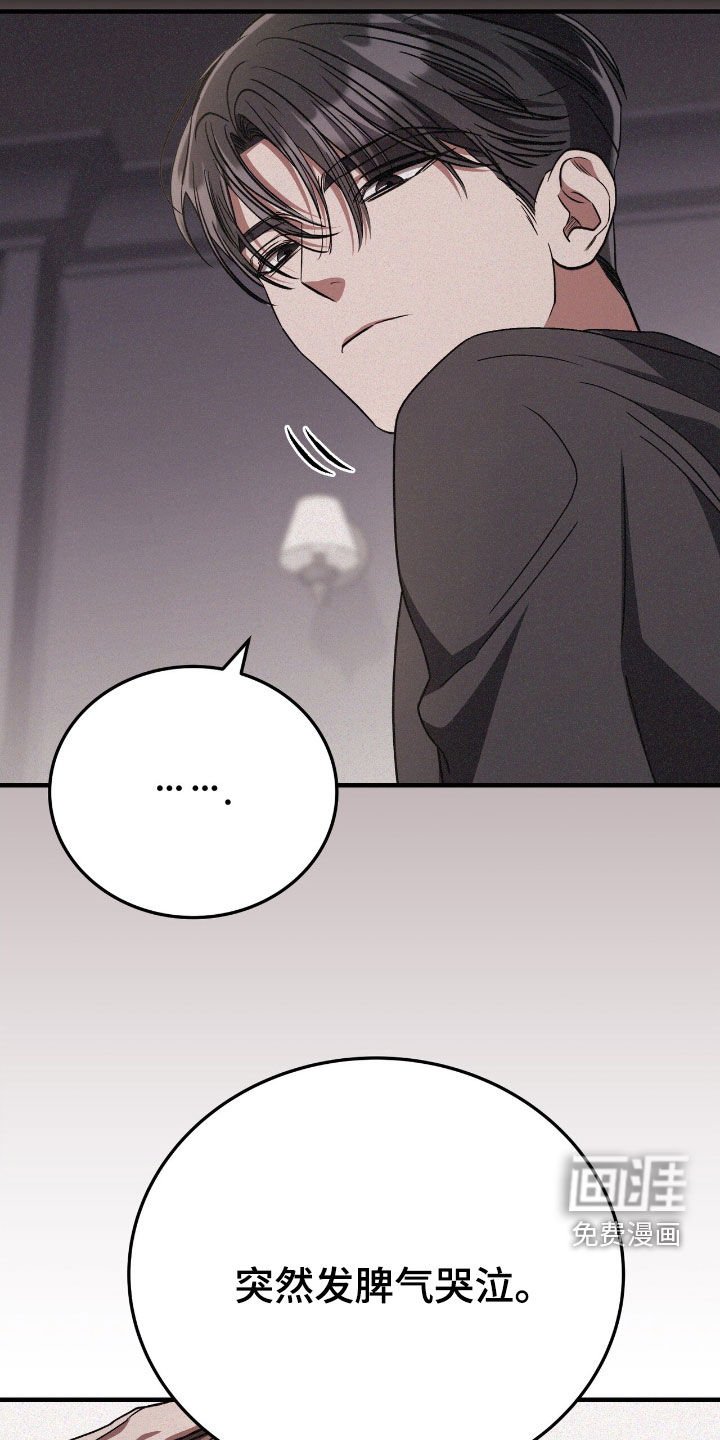 第122章：到底是谁