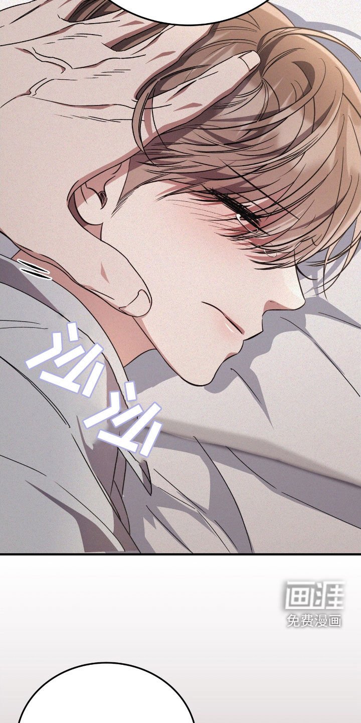 第122章：到底是谁