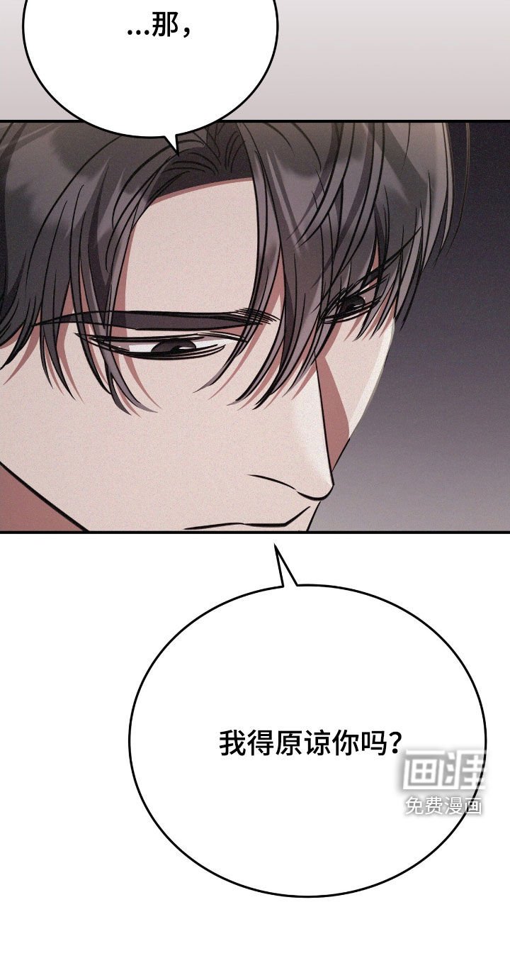 第122章：到底是谁
