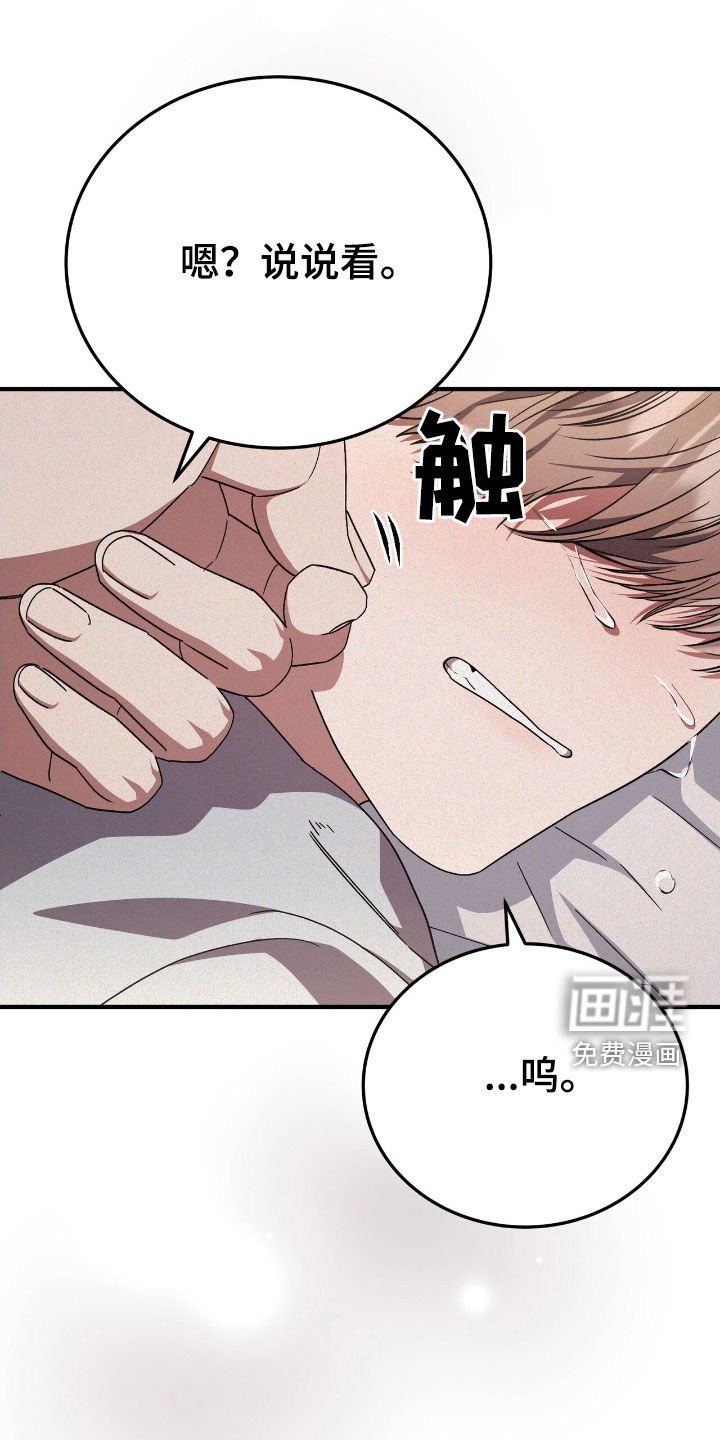 第122章：到底是谁