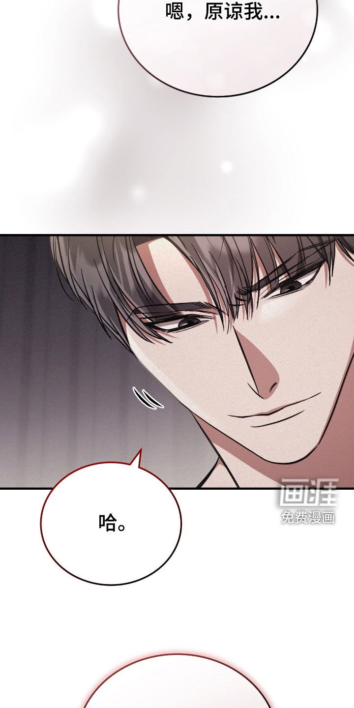 第122章：到底是谁