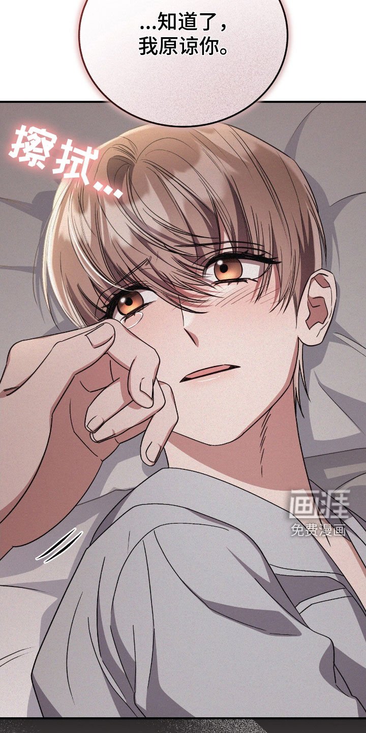 第122章：到底是谁