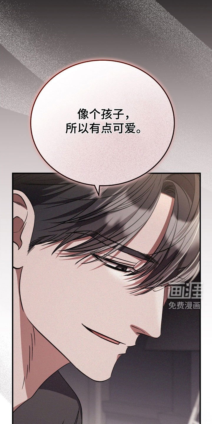 第122章：到底是谁