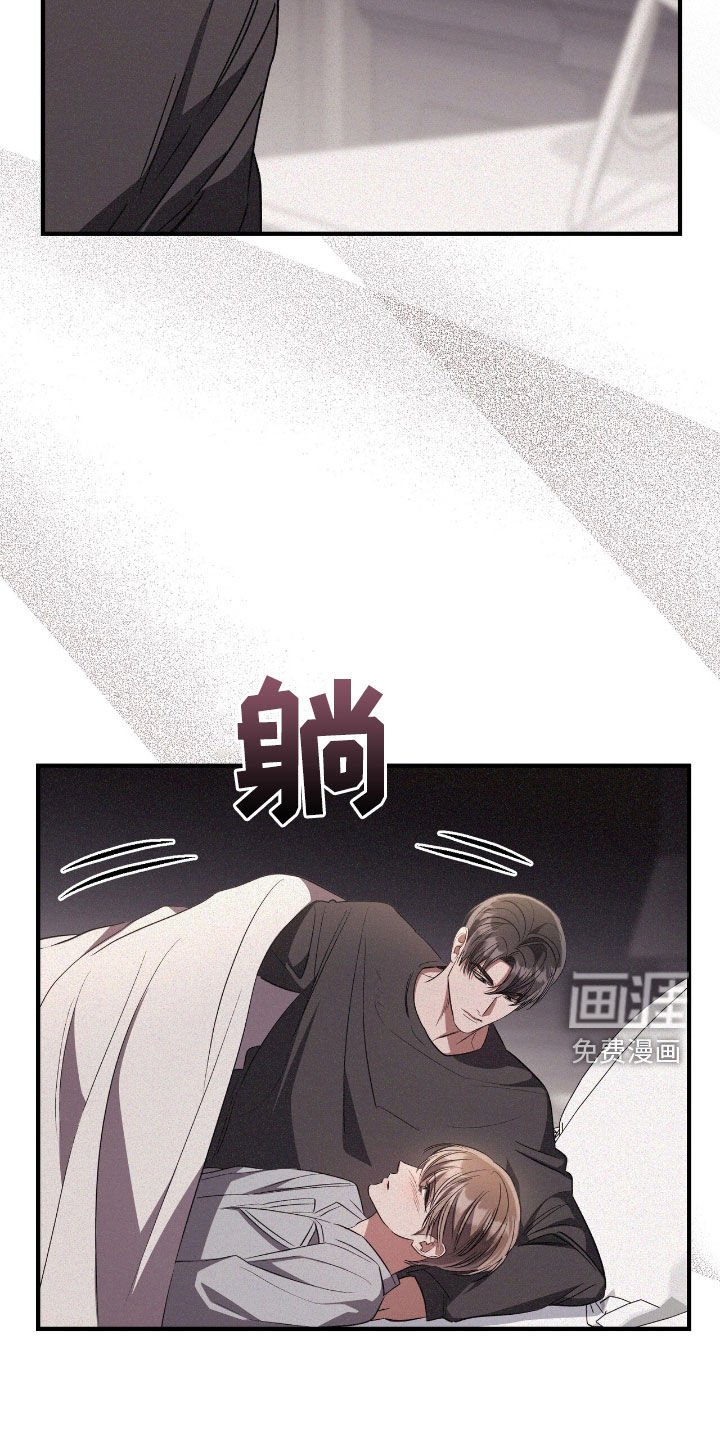 第122章：到底是谁