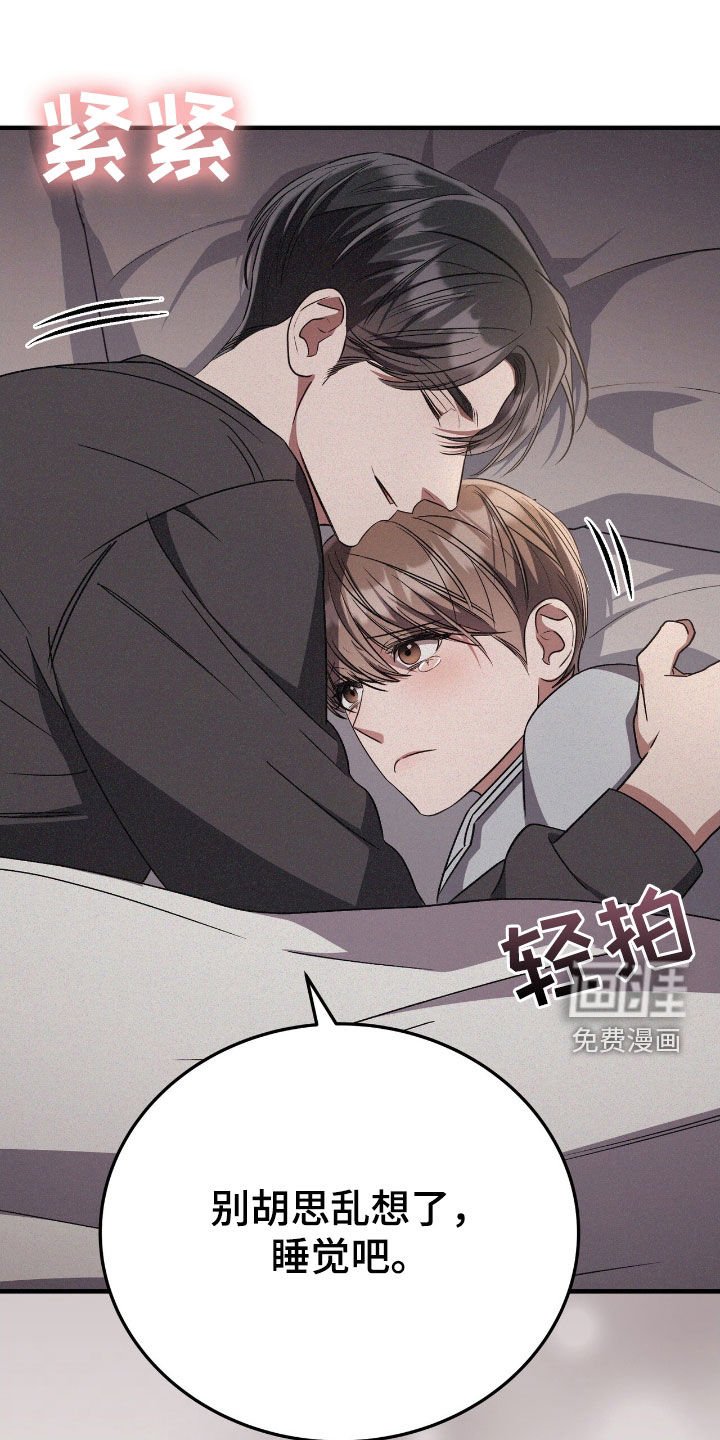 第122章：到底是谁