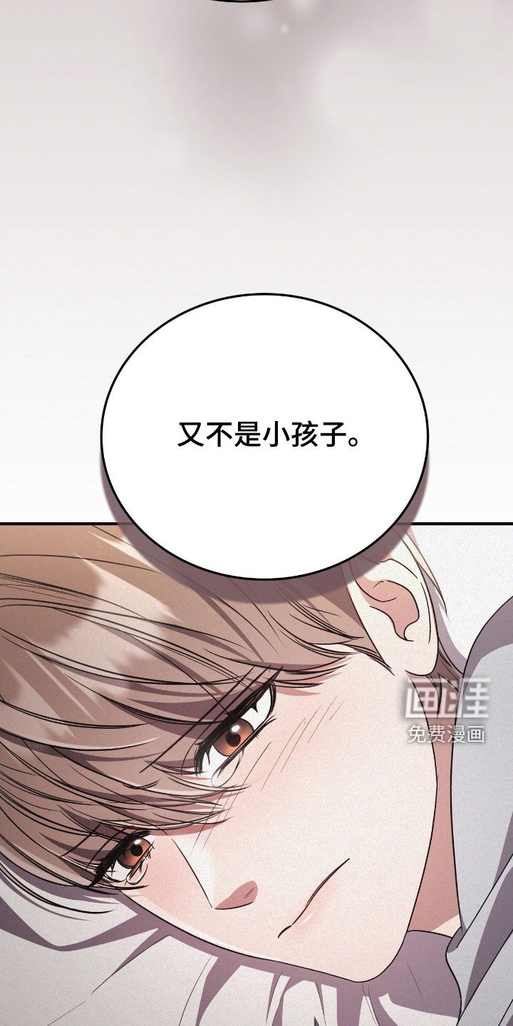 第122章：到底是谁