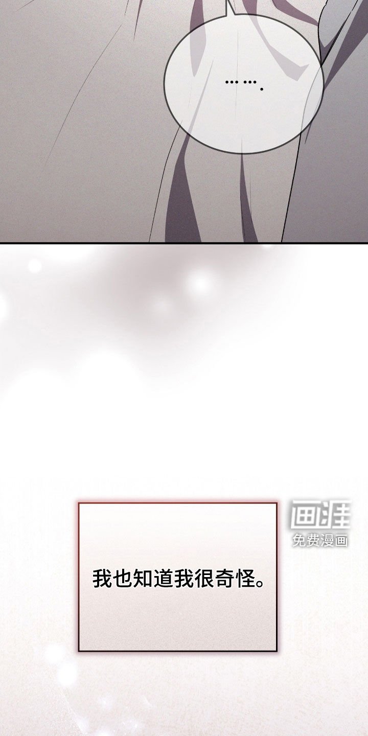 第122章：到底是谁
