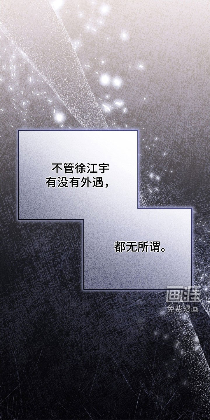 第122章：到底是谁