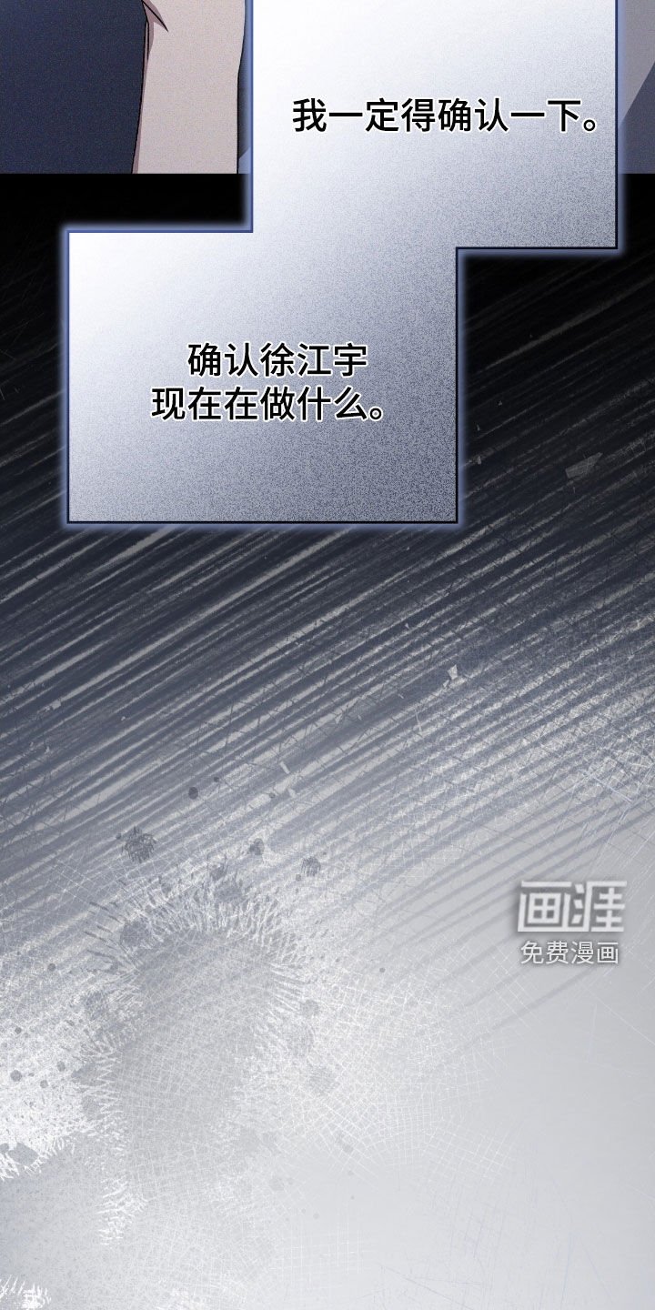 第122章：到底是谁