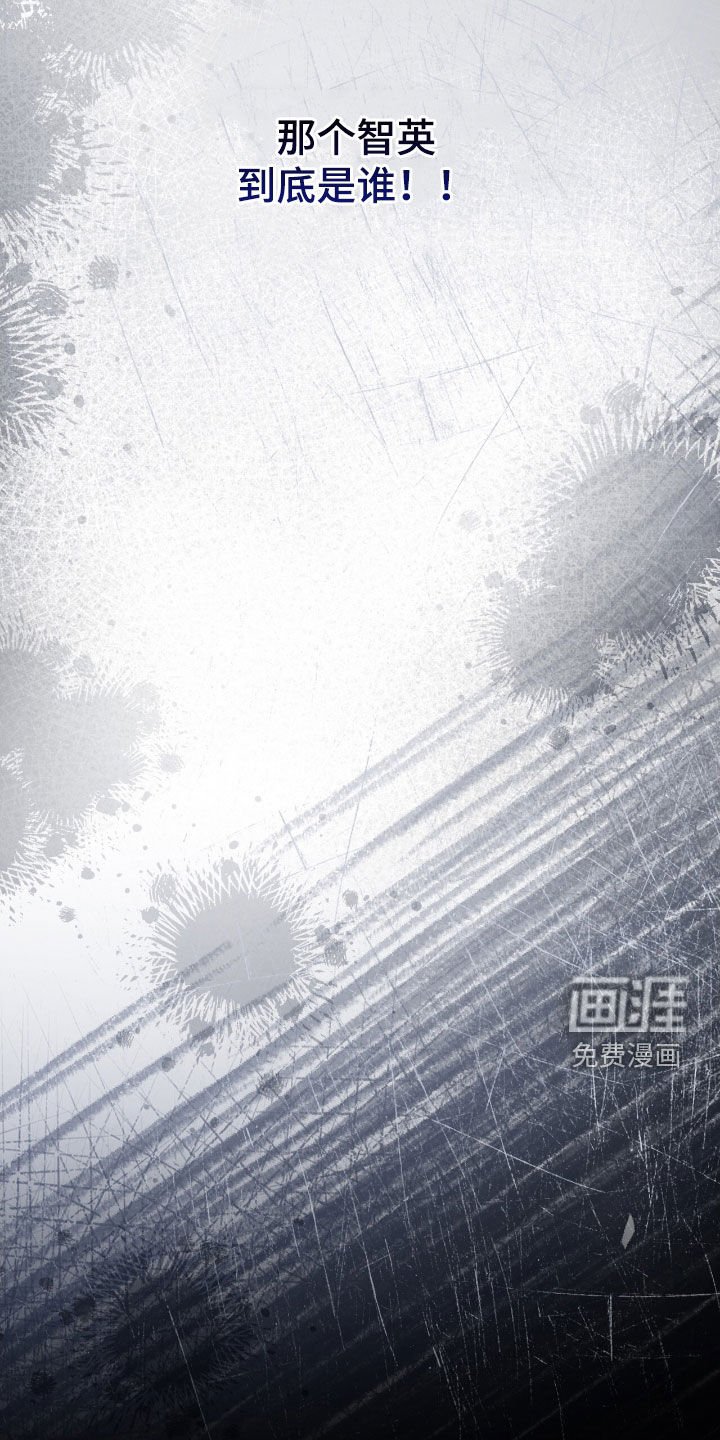 第122章：到底是谁