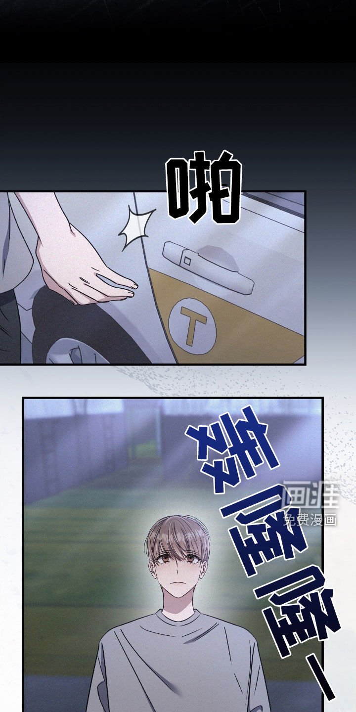 第122章：到底是谁
