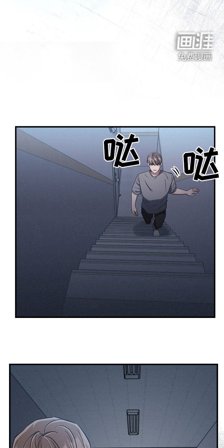 第123章：站住