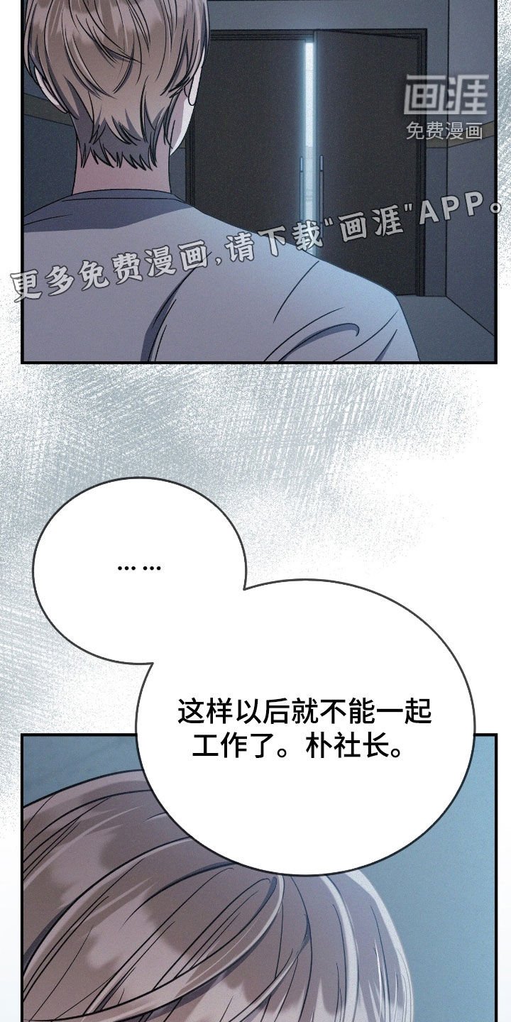 第123章：站住