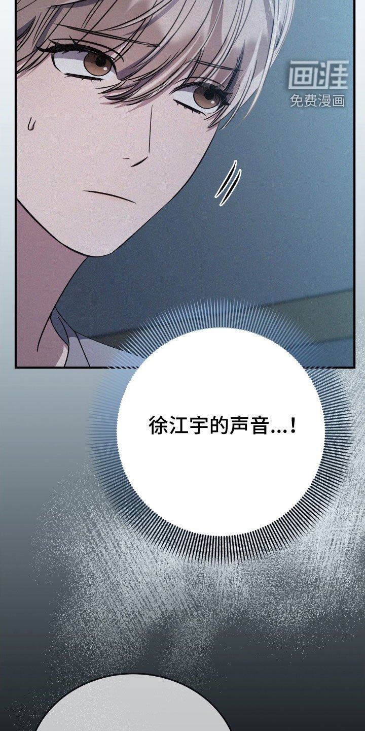 第123章：站住