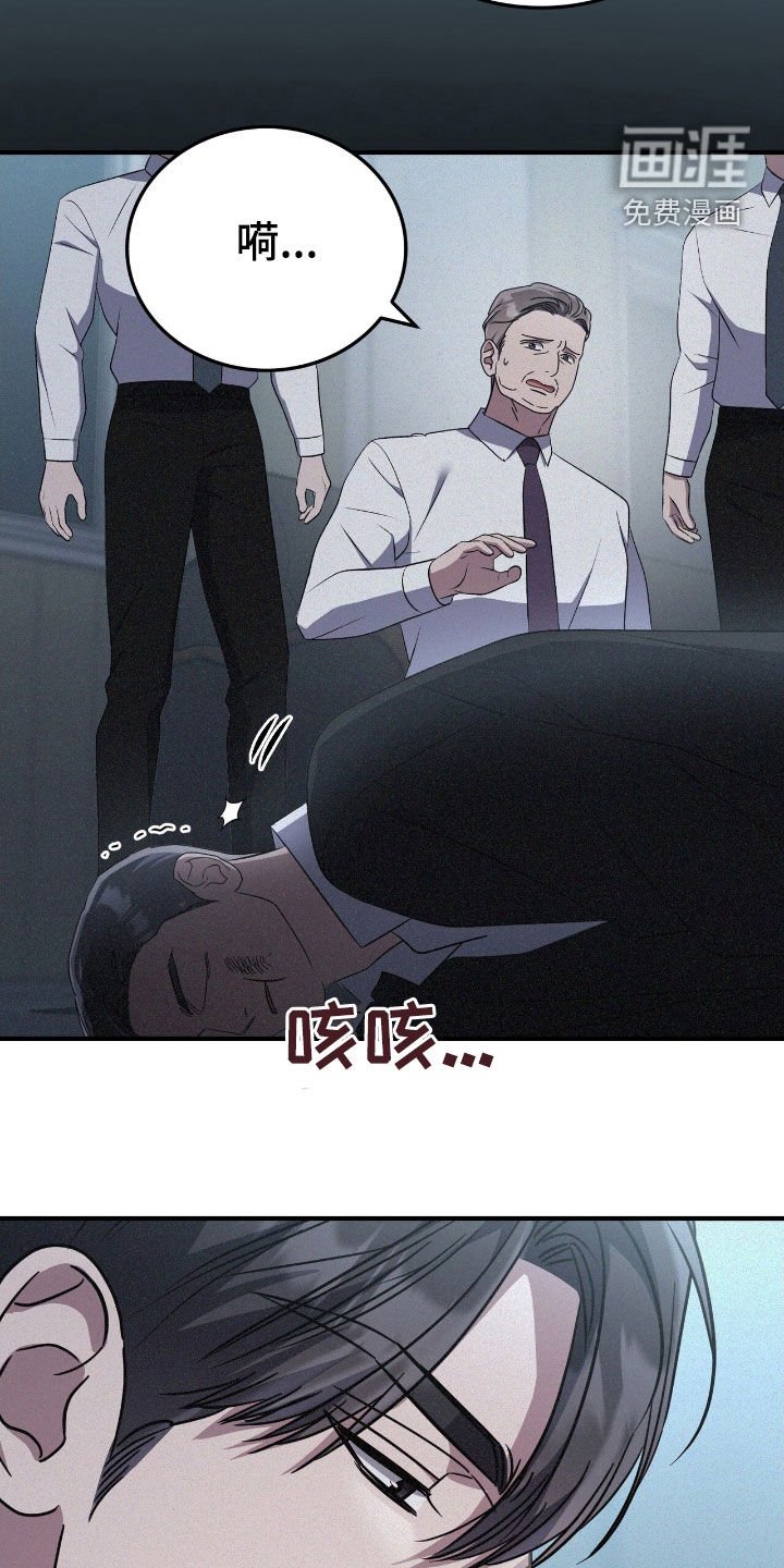 第123章：站住