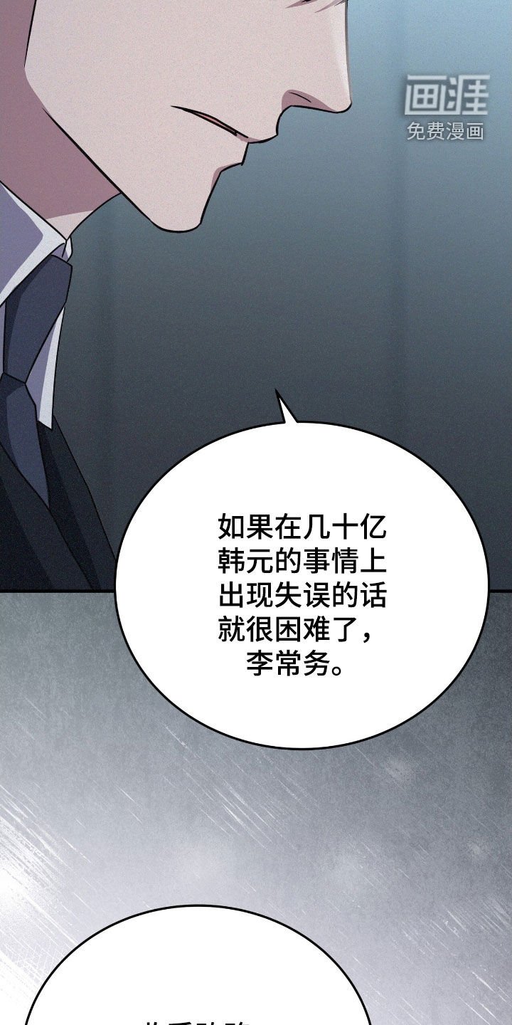 第123章：站住