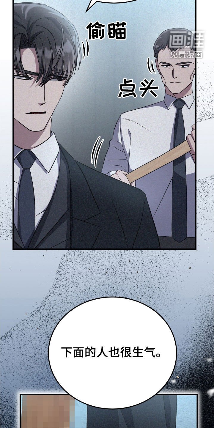 第123章：站住