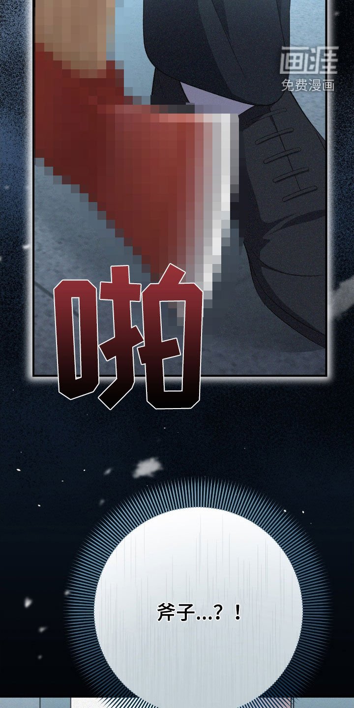 第123章：站住